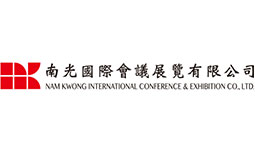 Nam Kwong International Conference and Exhibitio…