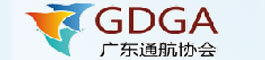 Guangdong General Aviation Association