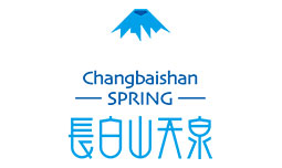 长白山天泉（北京）营销有限责任公司