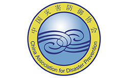 中国灾害防御协会