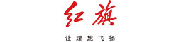 HONGQI